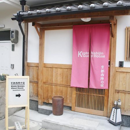 Kyoto Nishijin No Yado Ξενοδοχείο Εξωτερικό φωτογραφία