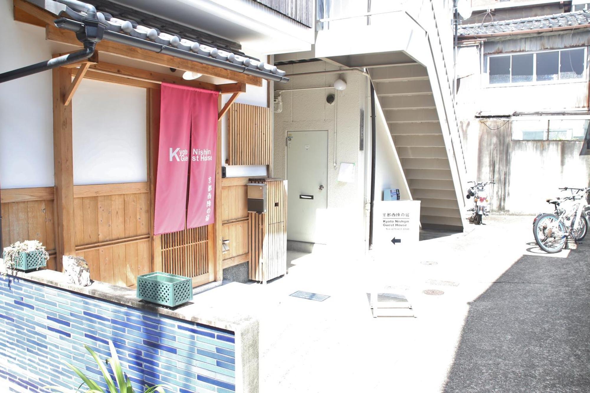 Kyoto Nishijin No Yado Ξενοδοχείο Εξωτερικό φωτογραφία