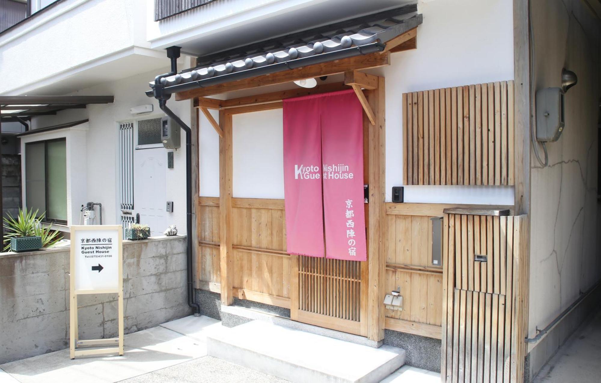 Kyoto Nishijin No Yado Ξενοδοχείο Εξωτερικό φωτογραφία