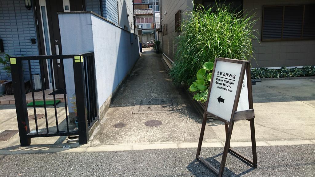 Kyoto Nishijin No Yado Ξενοδοχείο Εξωτερικό φωτογραφία